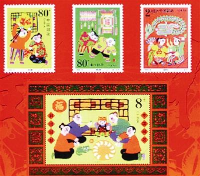 《春节》特种邮票