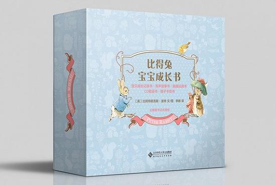 《比得兔宝宝成长书》