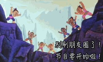 我们先从不那么奇葩的开始咯!