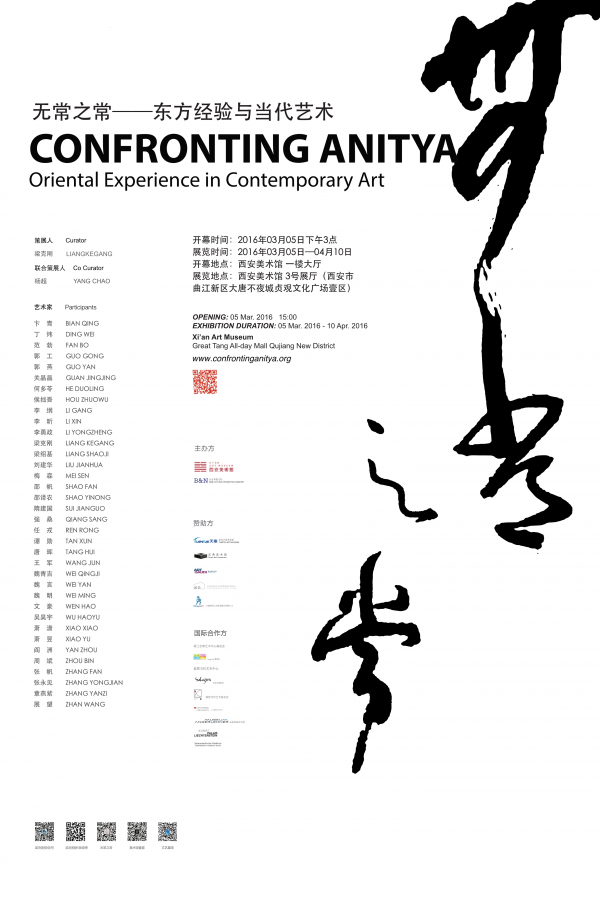 03021432067海报.pdf_1