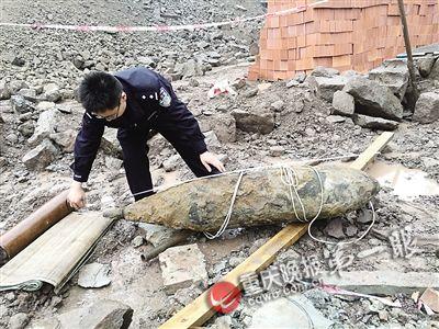 重庆挖出1.7米长航空炸弹70多年前日军轰炸遗留