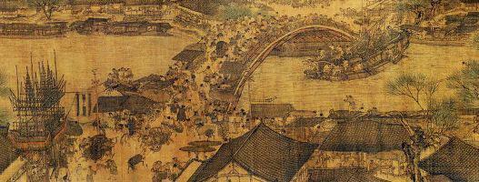 张择端《清明上河图》局部