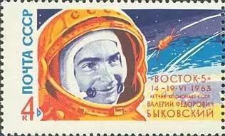 世界上第一位女宇航员邮票 