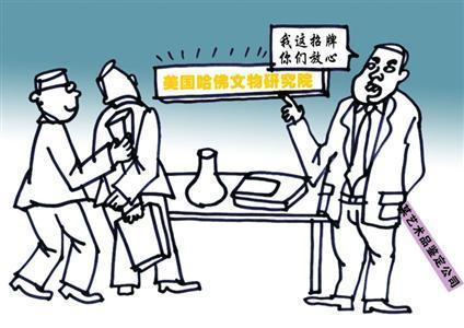沪开展打击文物古玩领域诈骗类犯罪集中专项行动