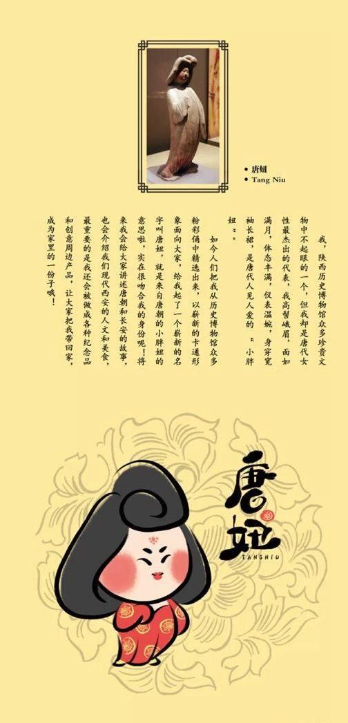 陕西历史博物馆倡导“博物馆融入日常” 获国际博物馆协会点赞