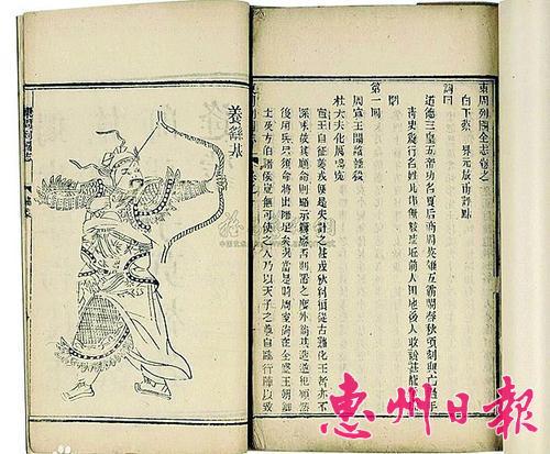 图片点击可在新窗口打开查看