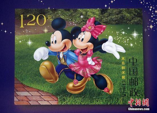 上海迪士尼度假区特种邮票设计揭晓