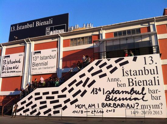 2013年伊斯坦布尔双年展入口。　图片： Courtesy the Istanbul Biennial。