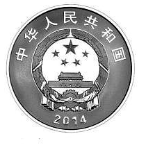 互补与交融相结合的中法纪念币