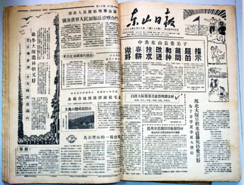谷文昌简谱(2)