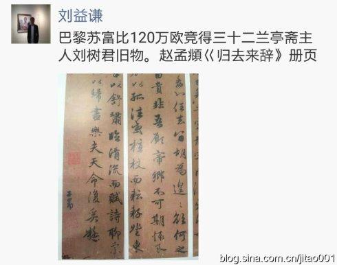 如何在国外竞买中国古董之攻略 如何在国外竞买中国古董之攻略
