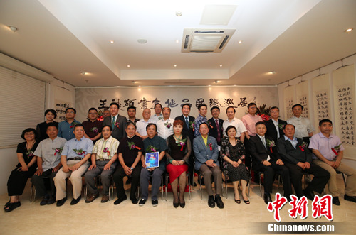 王德硕书画作品巡展在京开启 150余幅作品展出  收藏资讯