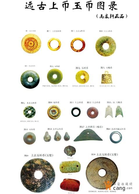 图片点击可在新窗口打开查看