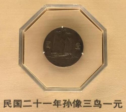 价值百万的古钱币到底长啥样 你见过几个?