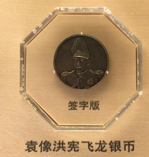 价值百万的古钱币到底长啥样 你见过几个?