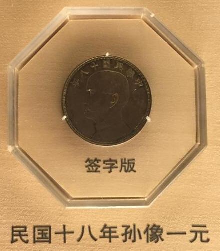 价值百万的古钱币到底长啥样 你见过几个?