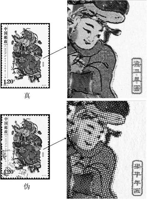 QQ截圖20160714134222
