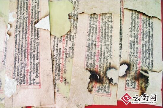 修复前的来自香格里拉的藏文经书