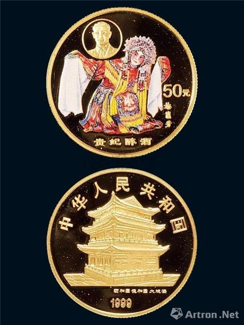 附图8、1999年发行的梅兰芳贵妃醉酒彩金币二分之一盎司（彩金币的龙头品种，曾在2008年冲击8万元大关）