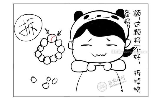 文玩手串怎么盘玩:拆拆拆_藏趣逸闻