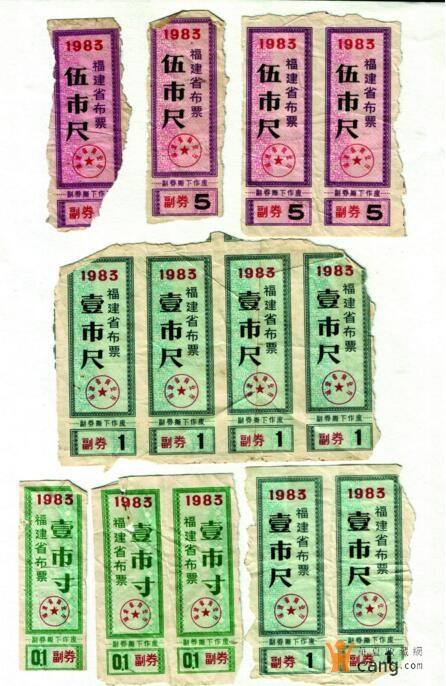 计划经济期间 产品总量_疫情期间图片