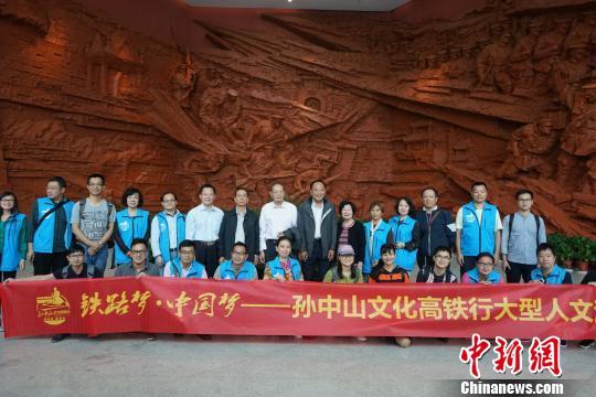 “孙中山文化高铁行”交流团成员在辛亥革命博物馆参观