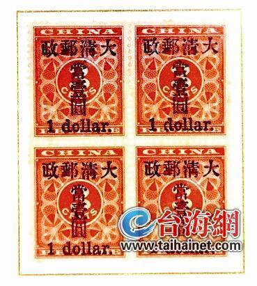 臺北世界郵展開展 億元郵票現身