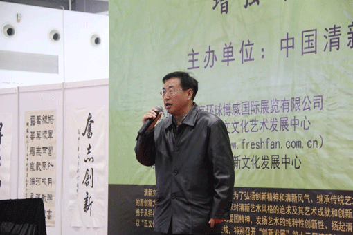 北京发展和改革研究会副会长孔繁敏讲话