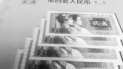 藏品销售玩套路:你若买我愿回购 你真买我就跑了