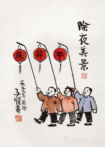 丰子恺1959年作《开门红·庆升平》