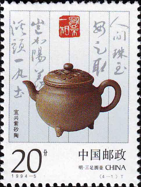 中国邮票里的茶世界 