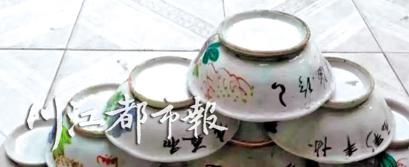 内江藏品老瓷碗