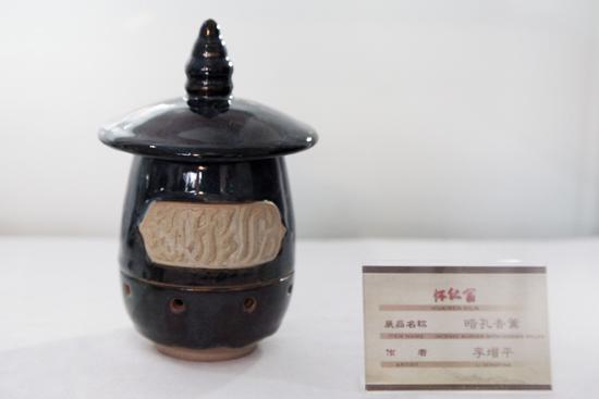 油滴和窑变 雅俗共赏的怀仁窑陶瓷艺术_瓷器陶