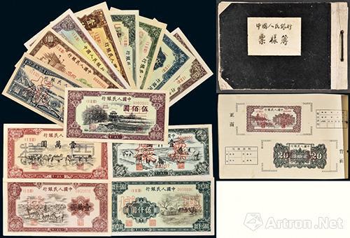 8 第一版人民币样票大全套一组六十种 成交价：RMB1,265,000