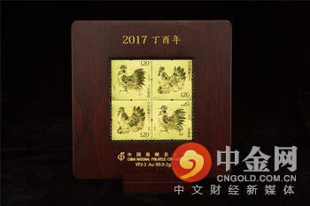 2017丁酉年邮票金发行 贵金属邮票收藏价值在