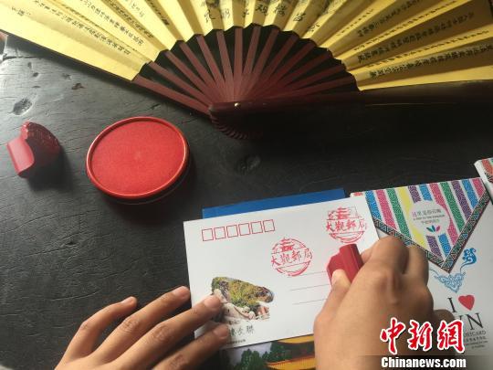 图为大观邮局内部分纪念邮戳　赵曦　摄