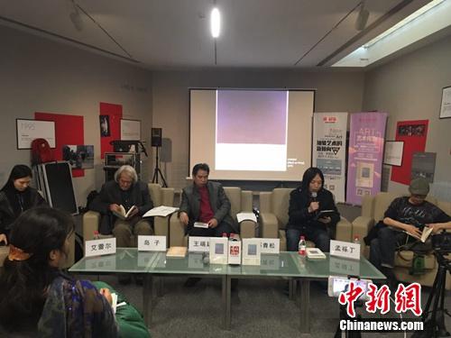 講壇現(xiàn)場，郝青松在發(fā)言。主辦方供圖