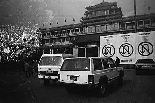 1989年2月中国现代艺术大展现场