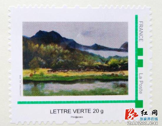 法国邮票中的张家界土家山寨
