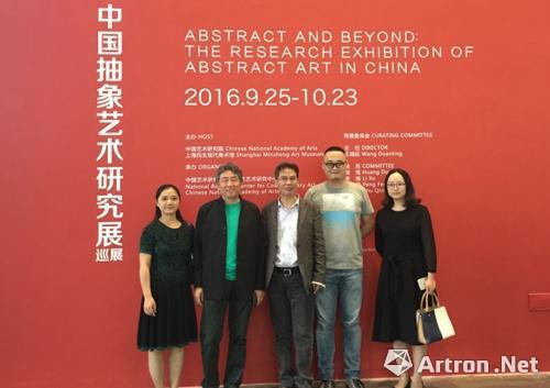 “中国抽象艺术群展”现场