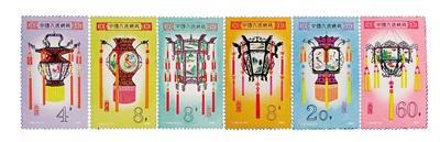 1981辛酉年正月十五发行的《宫灯》特种邮票