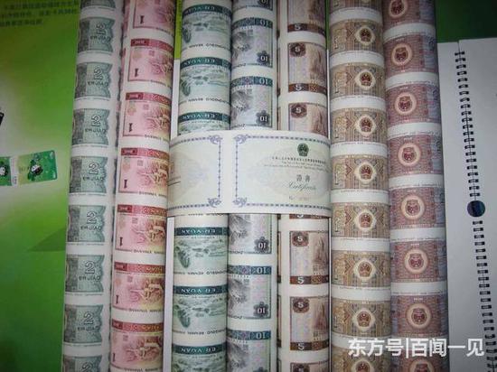 在收藏界浴火重生身价暴涨五倍多 这种十元钱被称为火凤凰