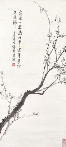 2014秋拍佳士得梅兰芳《梅花》,78.5×35.5cm,成交于11.25万港元