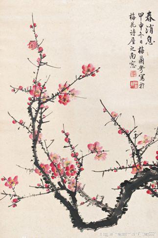 梅兰芳《春消息》