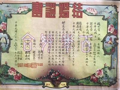 2月14日 宜 结良缘