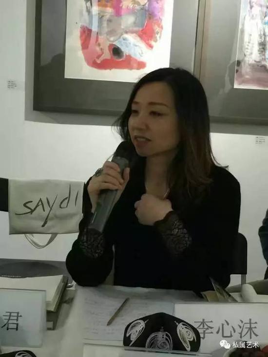 女艺术家、评论家李心沫在赛迪艺术研讨会