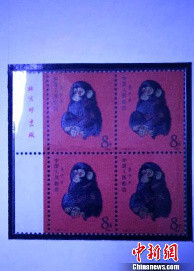 中国第一版生肖邮票即1980版“猴票”，曾是仅值八分钱的普通邮票，现在一枚市值已涨到上万元人民币。　钟欣 摄