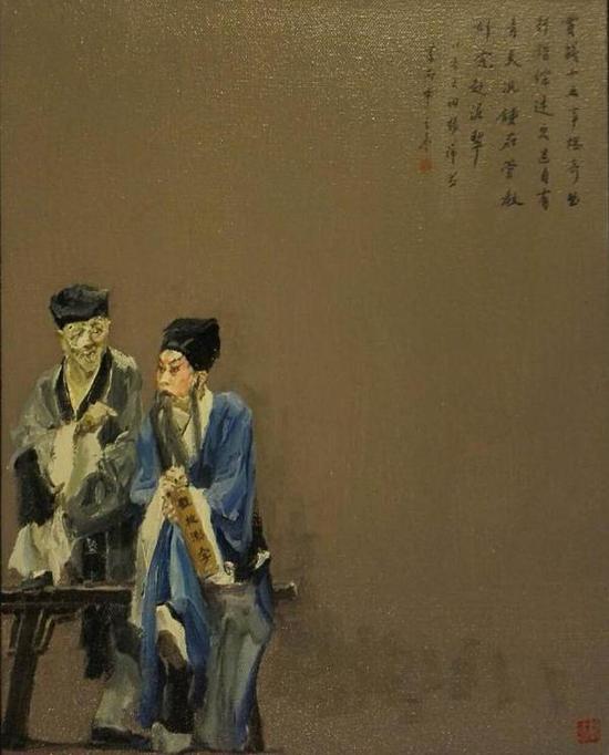 十五贯 2016年 40x50cm