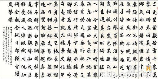  ■李鹏程书写清代张维屏的《三元里》，500cm×900cm。