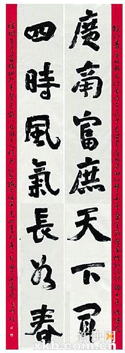     ■李鹏程书写条幅,是明人诗句“广南富庶天下闻,四时风气如春”。500cm×130cm。